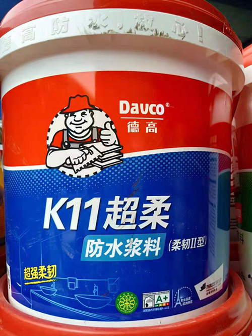 K11超柔防水漿料（柔韌Ⅱ型）