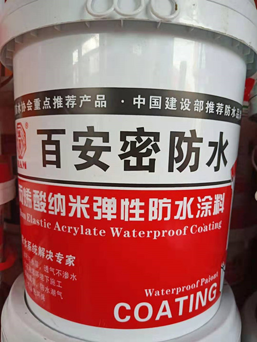 丙烯酸納米彈性防水涂料
