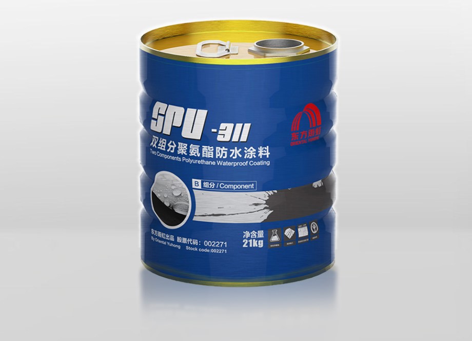雨虹SPU-311雙組分聚氨酯防水涂料